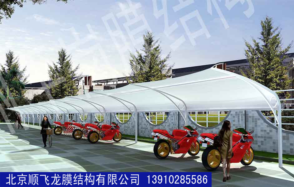自行车棚膜结构