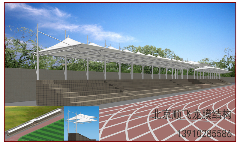 天津职业学校体育看台