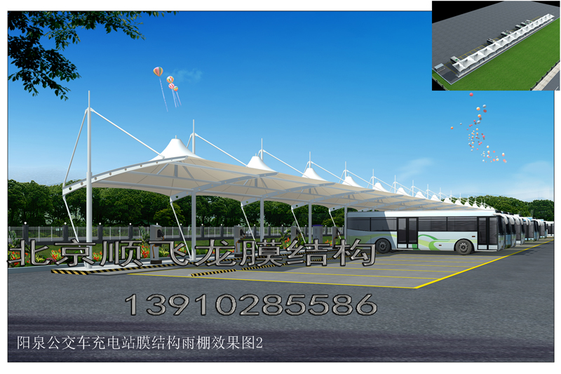 2阳泉公交车站充电棚